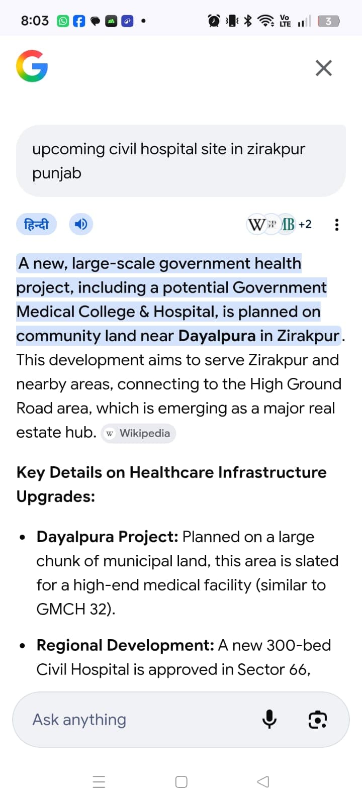 Punjab Govt Notifies Social Impact Assessment for Expo City Land Acquisition